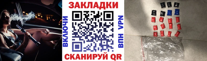 Магазины продажи наркотиков Заозёрск КОКАИН  Меф  ГАШИШ  Конопля 