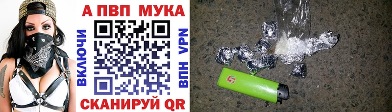 APVP Соль Заозёрск
