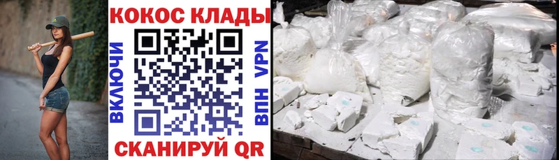 Cocaine Колумбийский  Заозёрск 