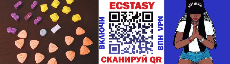 Экстази 300 mg  Заозёрск 
