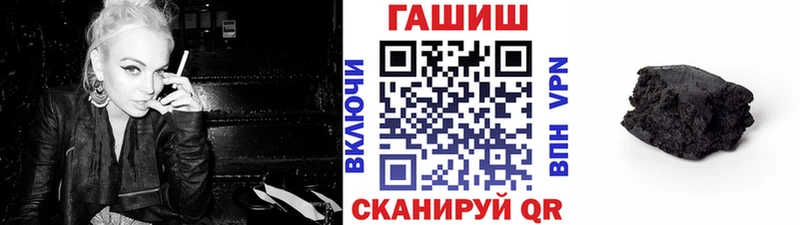 Гашиш гашик  Заозёрск 