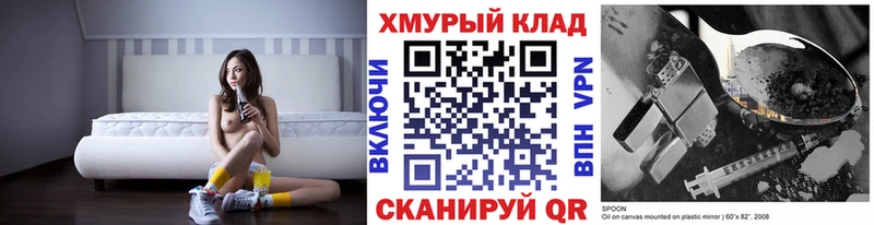 ГЕРОИН Афган  блэк спрут ТОР  Заозёрск  сколько стоит 