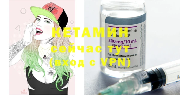 меф VHQ Кукмор
