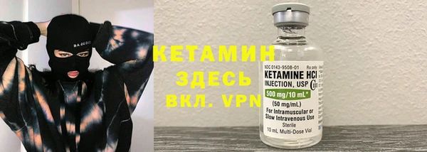меф VHQ Кукмор