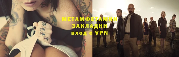 меф VHQ Кукмор