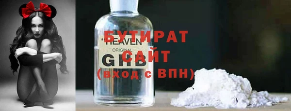 хмурый Куйбышев