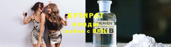 шишки Кулебаки