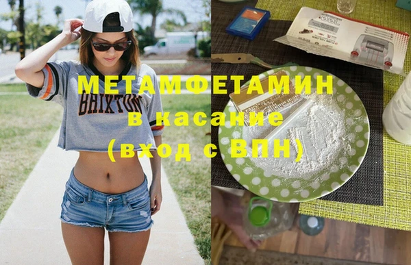 хмурый Куйбышев