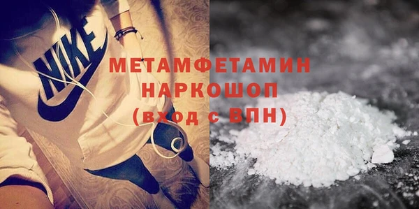 меф VHQ Кукмор