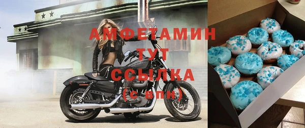 спиды Дмитров