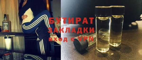 хмурый Куйбышев