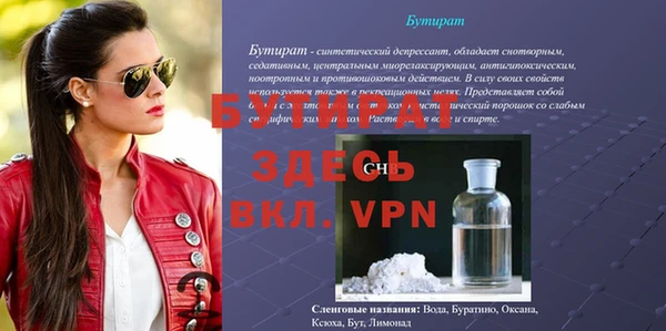 меф VHQ Кукмор