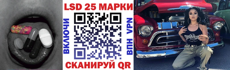 LSD-25 экстази кислота  Заозёрск 
