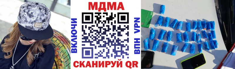 MDMA crystal  Заозёрск 