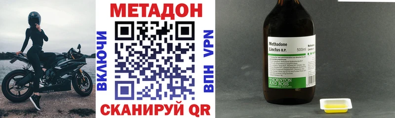 где найти наркотики  Заозёрск  МЕТАДОН methadone 