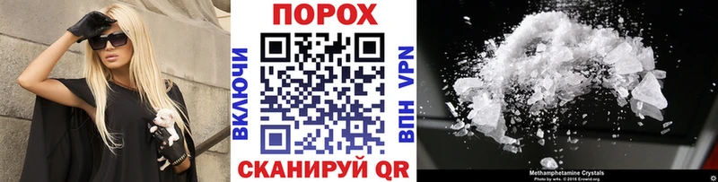 Метамфетамин Methamphetamine  Заозёрск 