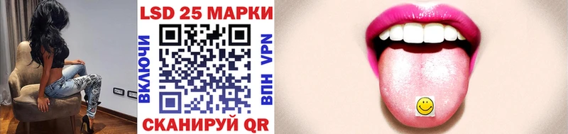 Марки NBOMe 1,8мг  Заозёрск 